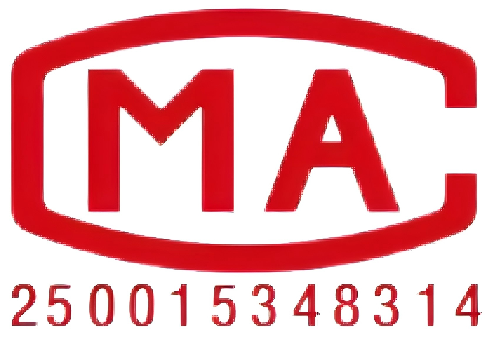 合肥CMA